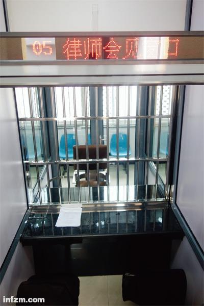 北京第一看守所新改建的9间律师会见室首次投入使用,取消了监听设备