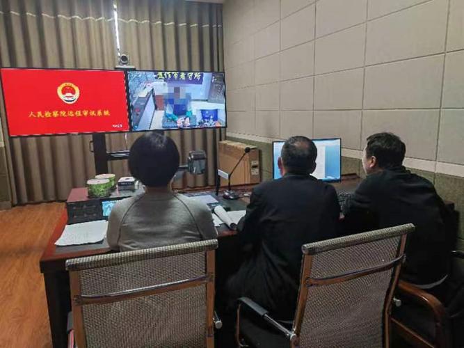 河南孟州检察院远程视频实现辩护律师会见