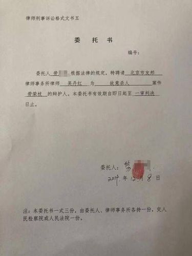根据法律有关规定,协调南昌市法律援助中心指派律师为劳荣枝提供法律