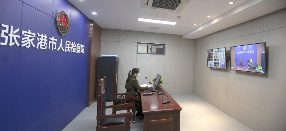 张家港市检察院利用远程提审系统协助法援律师会见犯罪嫌疑人_张家港
